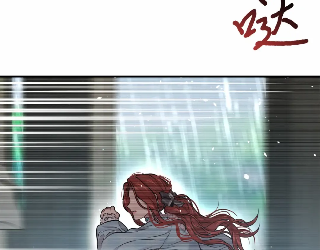 第113话 死前信息 第217页