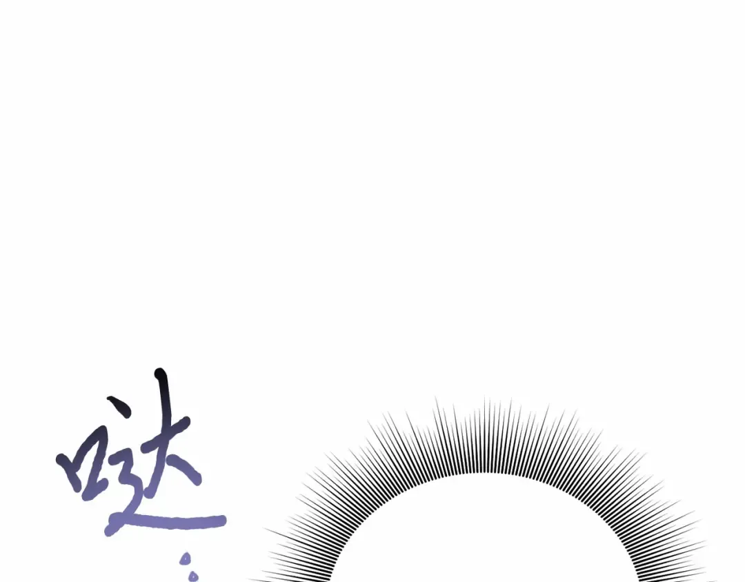 第113话 死前信息 第220页