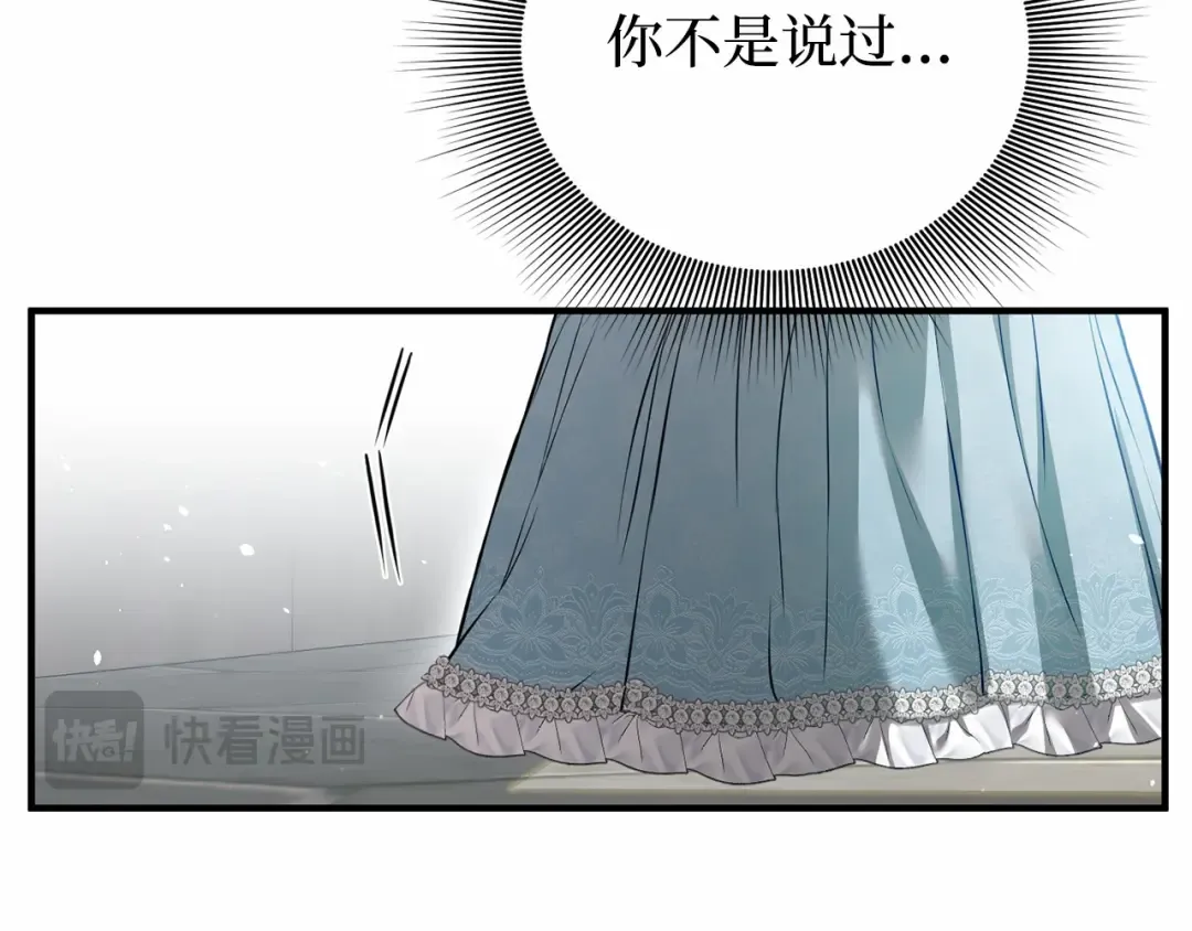 第113话 死前信息 第221页
