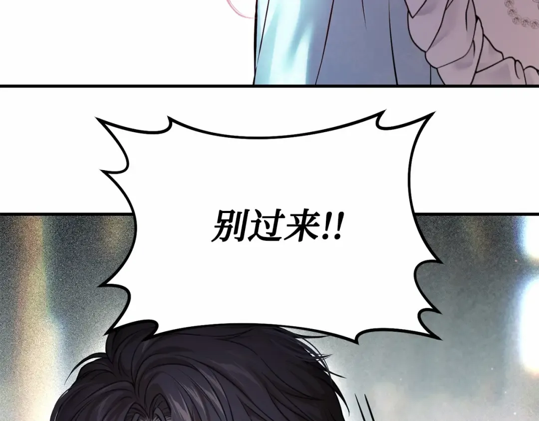 第113话 死前信息 第238页
