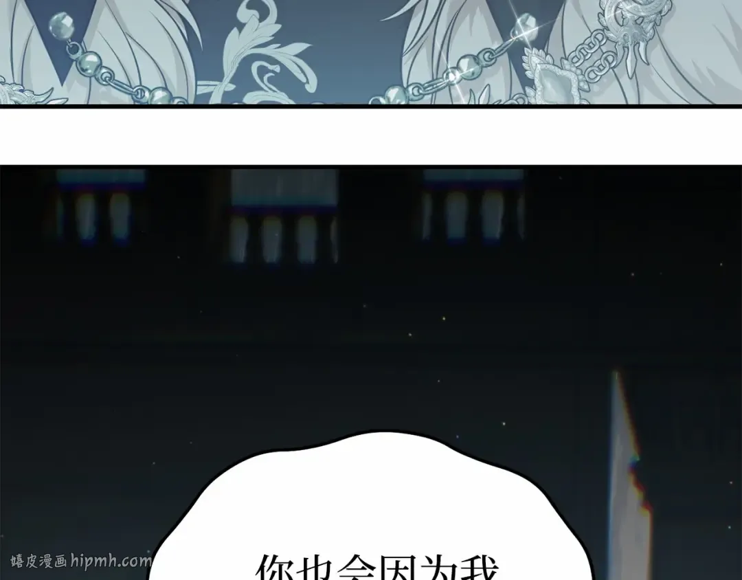 第113话 死前信息 第240页