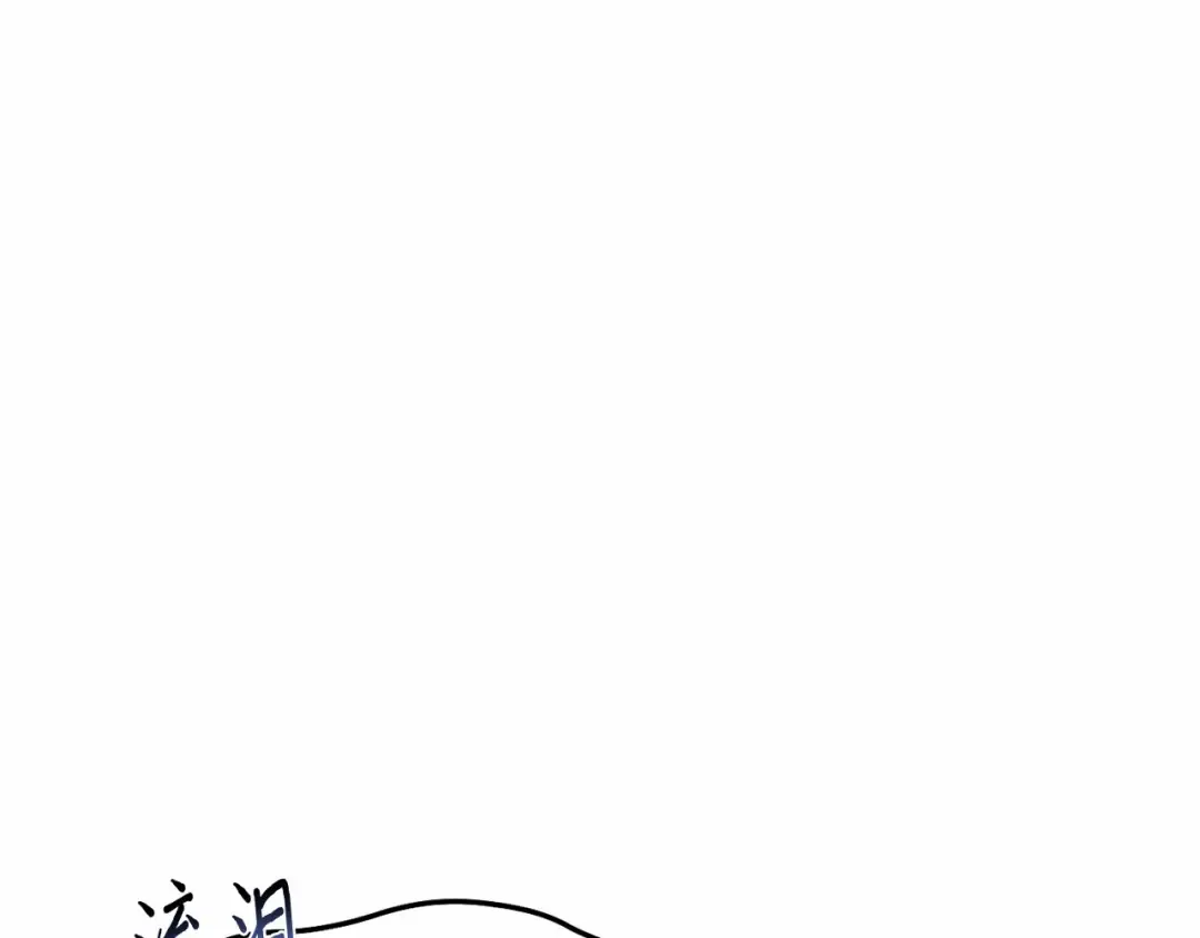 第113话 死前信息 第243页