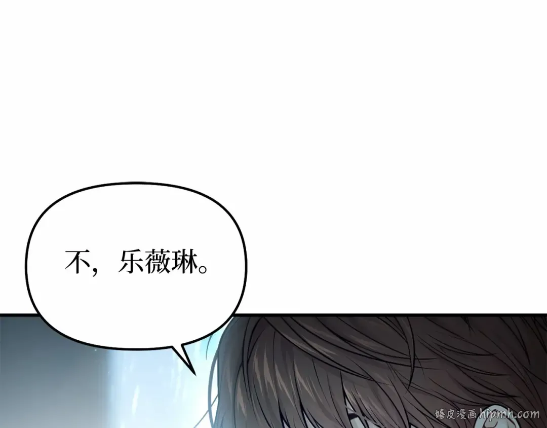 第113话 死前信息 第248页
