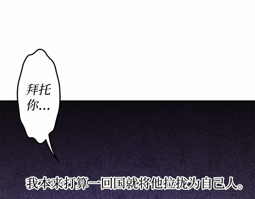 第113话 死前信息 第266页