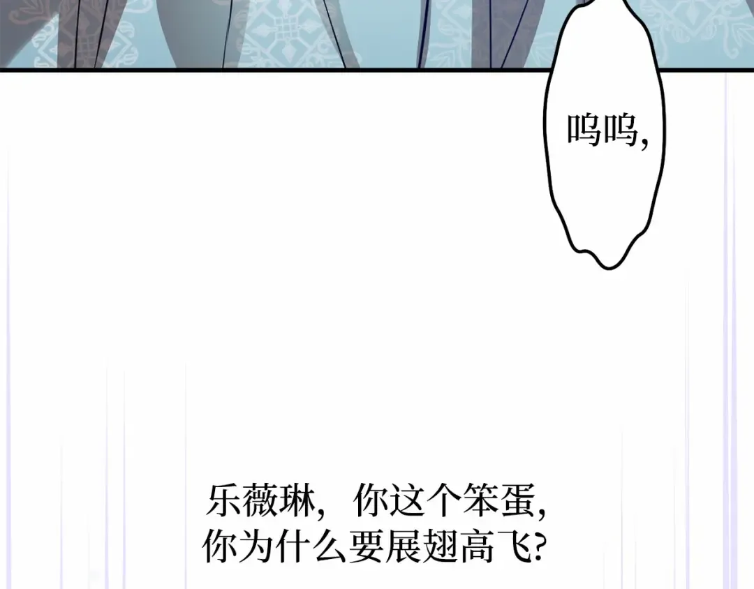 第113话 死前信息 第269页