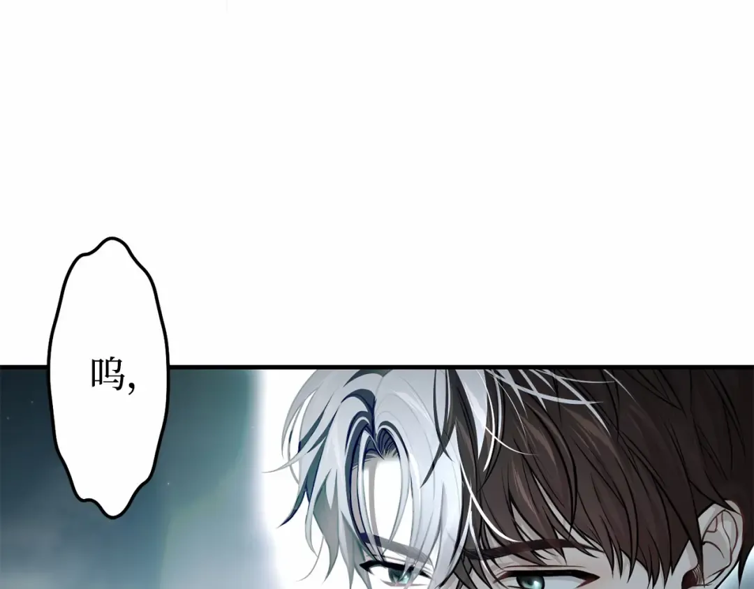 第113话 死前信息 第273页