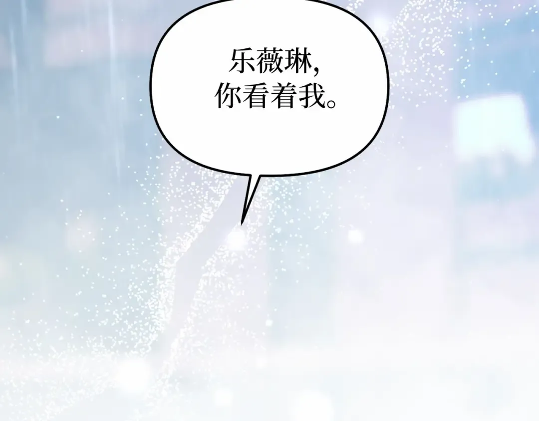 第113话 死前信息 第277页