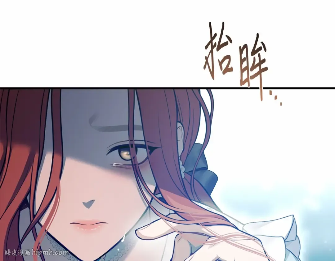 第113话 死前信息 第280页