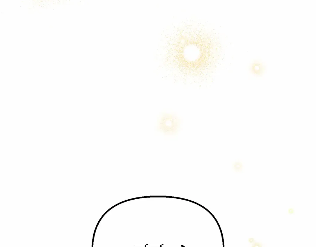 第113话 死前信息 第286页