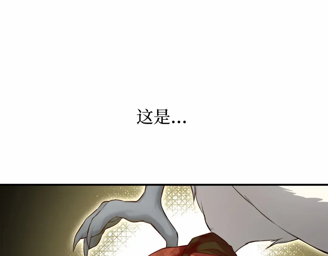 第113话 死前信息 第289页