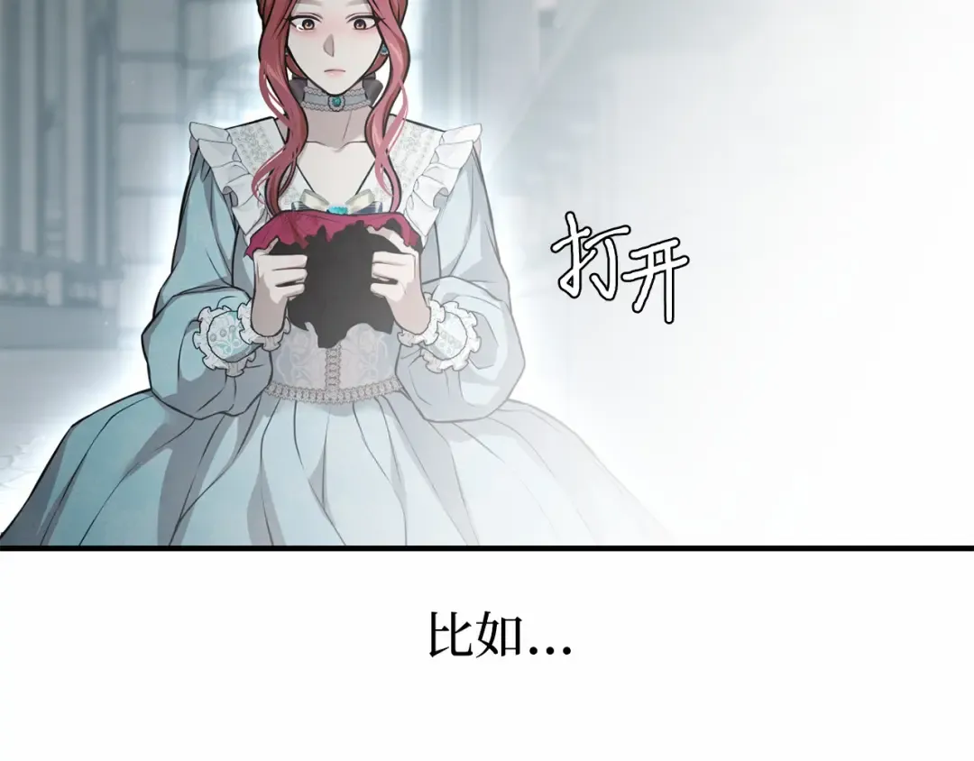 第113话 死前信息 第292页