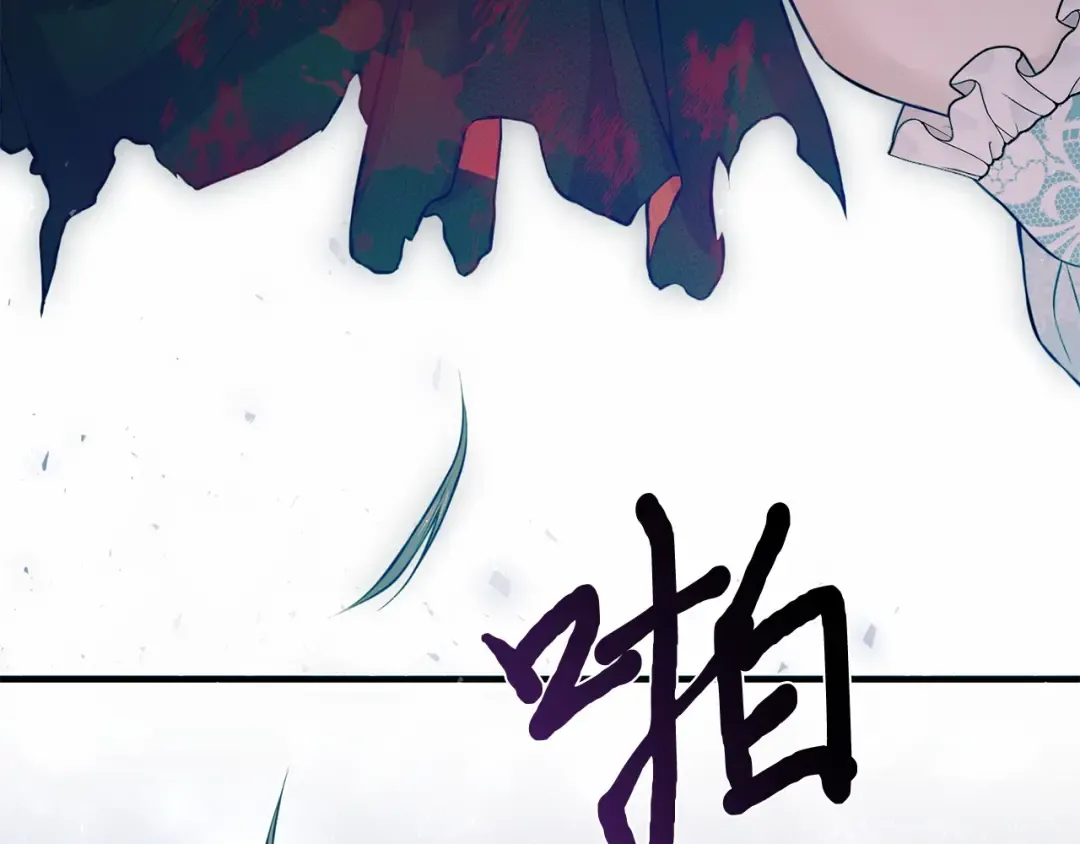 第113话 死前信息 第294页