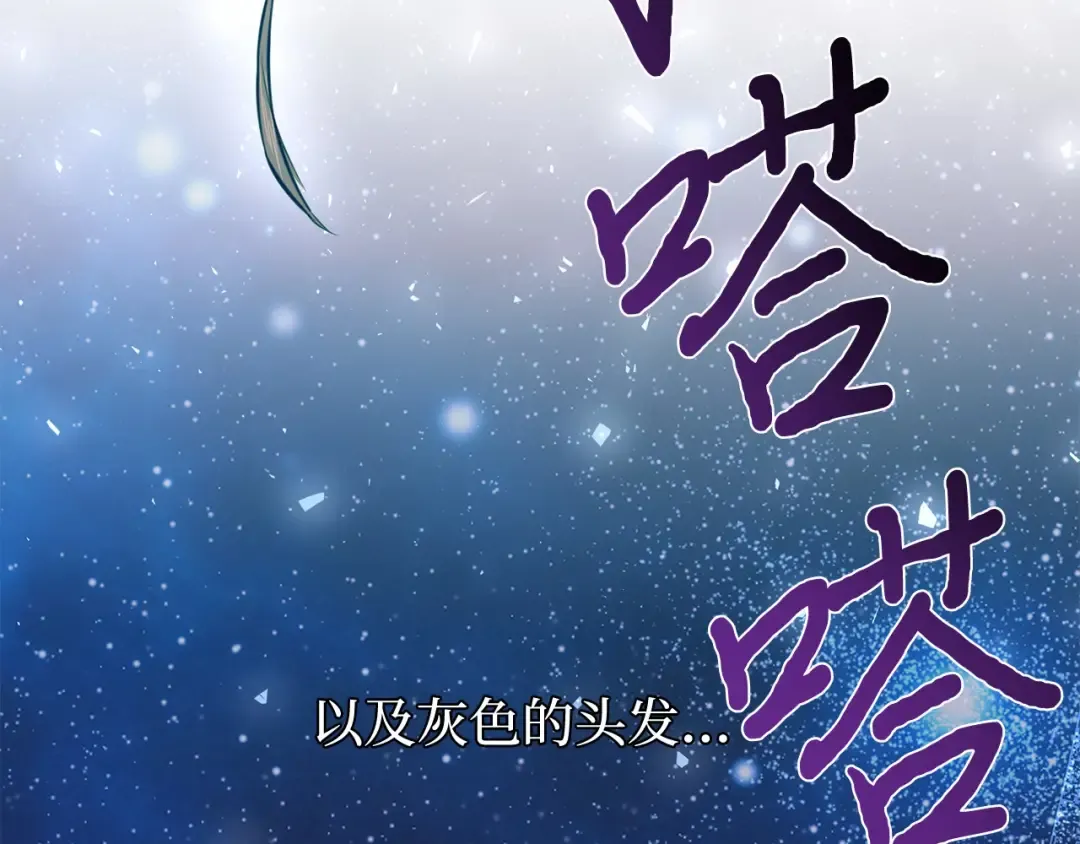 第113话 死前信息 第295页