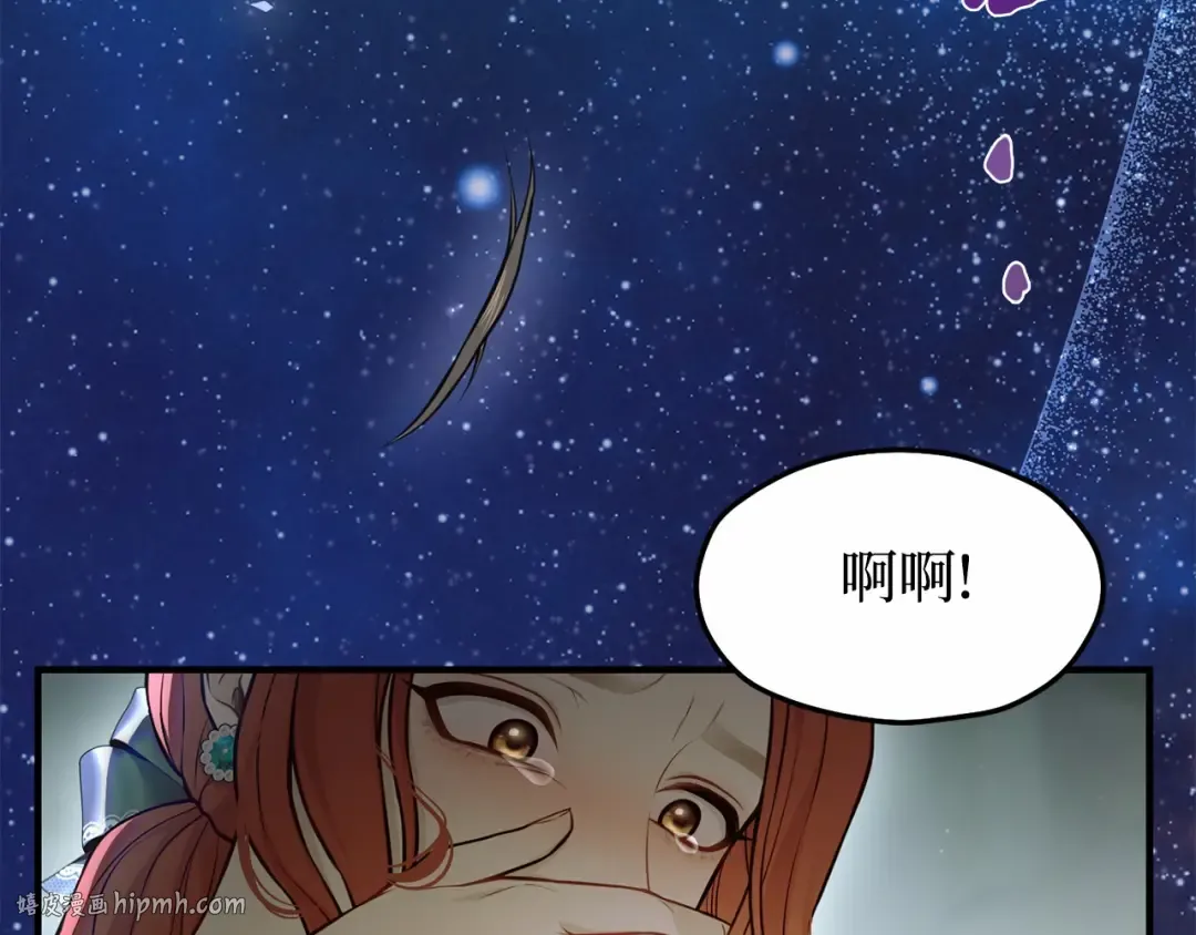 第113话 死前信息 第296页