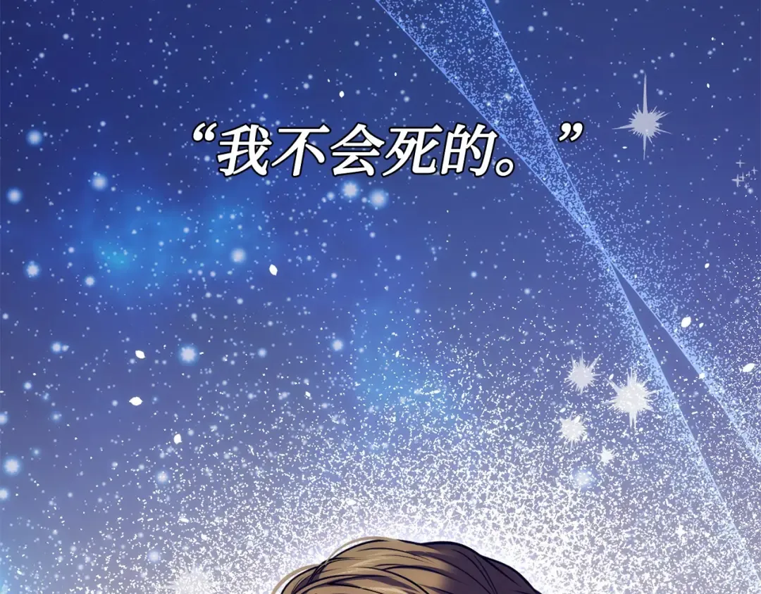 第113话 死前信息 第299页