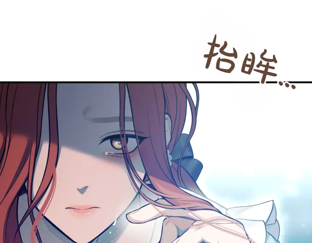 第114话 猎杀猎人之人 第5页