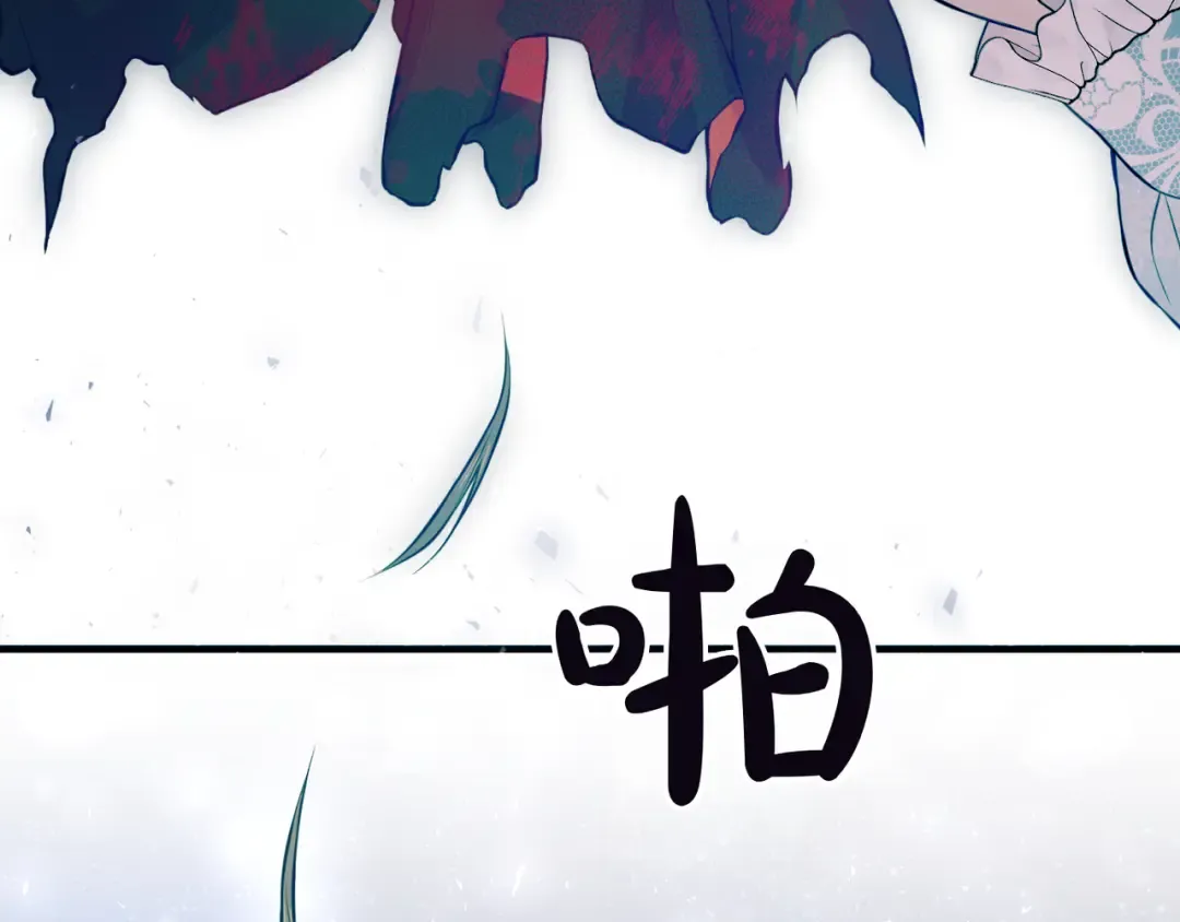 第114话 猎杀猎人之人 第19页