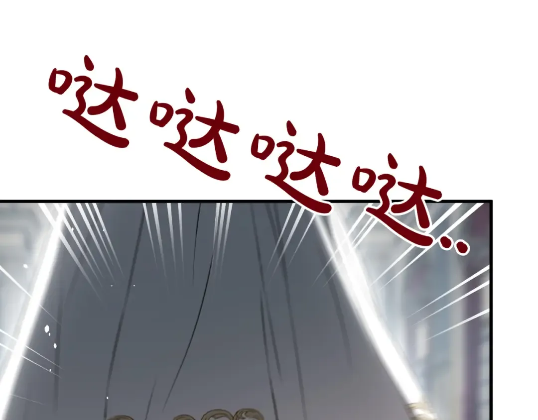 第114话 猎杀猎人之人 第33页