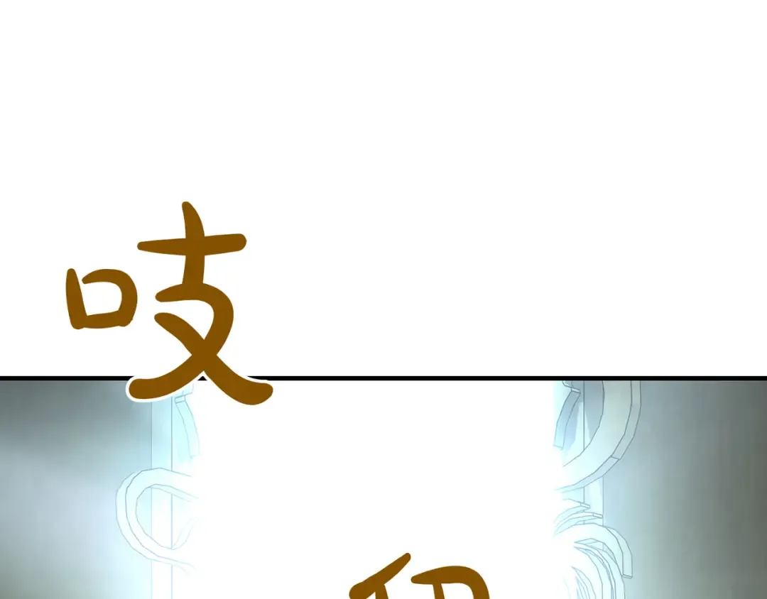 第114话 猎杀猎人之人 第37页
