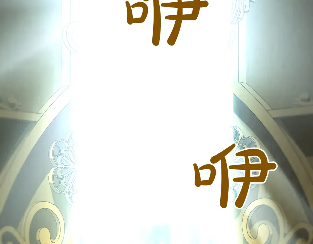 第114话 猎杀猎人之人 第38页