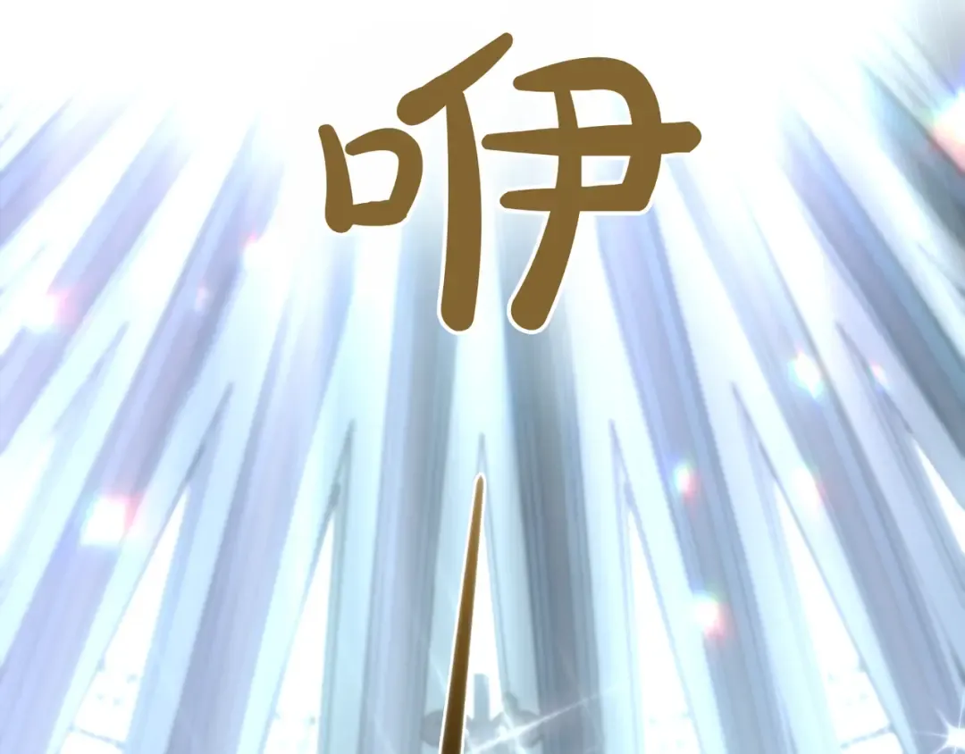 第114话 猎杀猎人之人 第41页