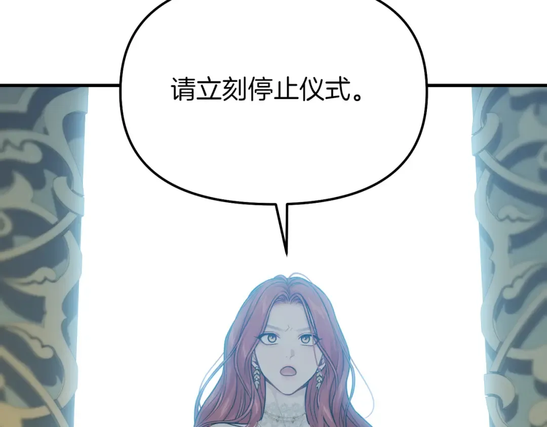 第114话 猎杀猎人之人 第46页