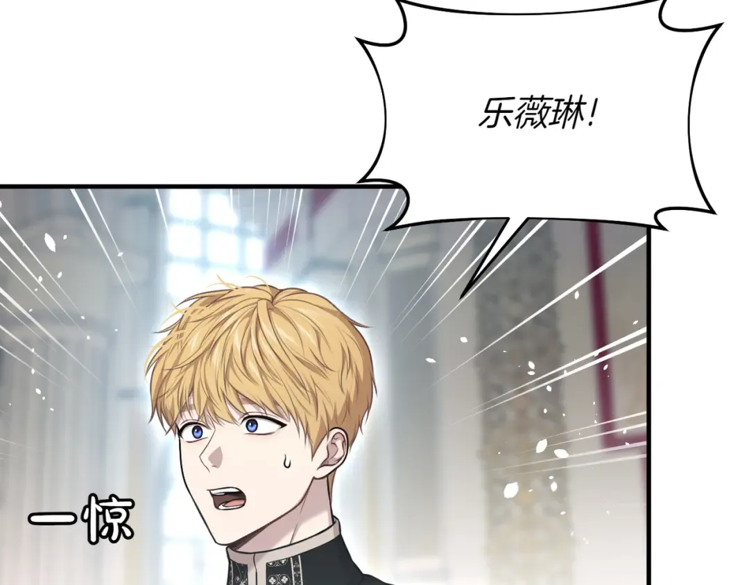 第114话 猎杀猎人之人 第49页