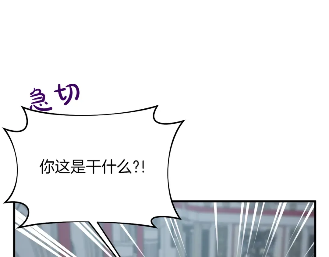 第114话 猎杀猎人之人 第52页