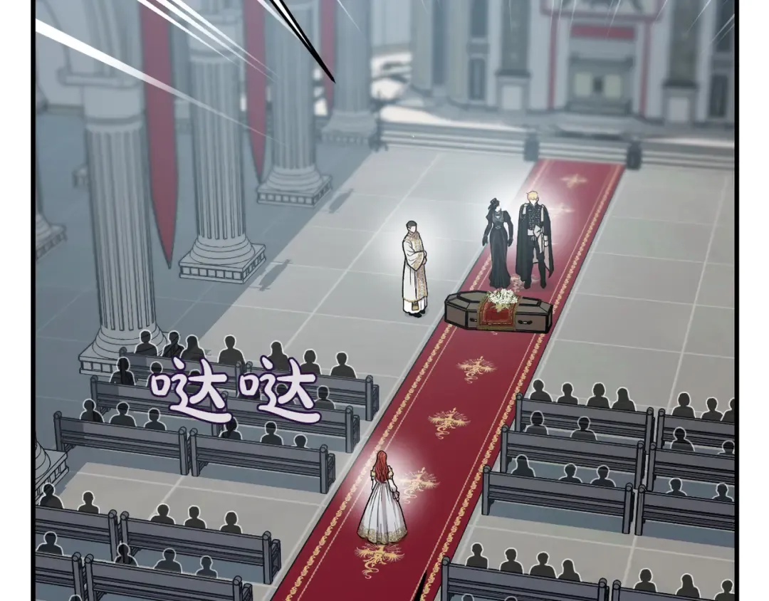 第114话 猎杀猎人之人 第53页