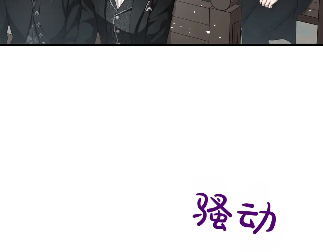 第114话 猎杀猎人之人 第62页
