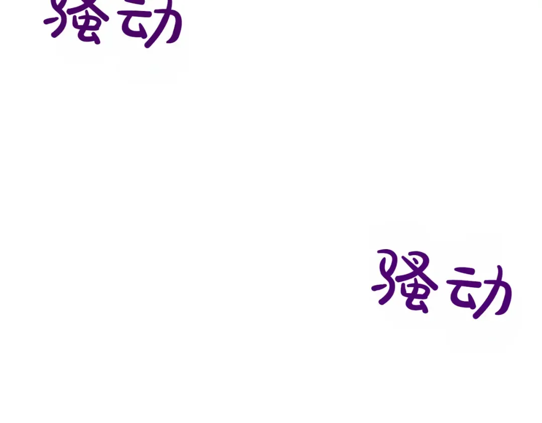 第114话 猎杀猎人之人 第65页