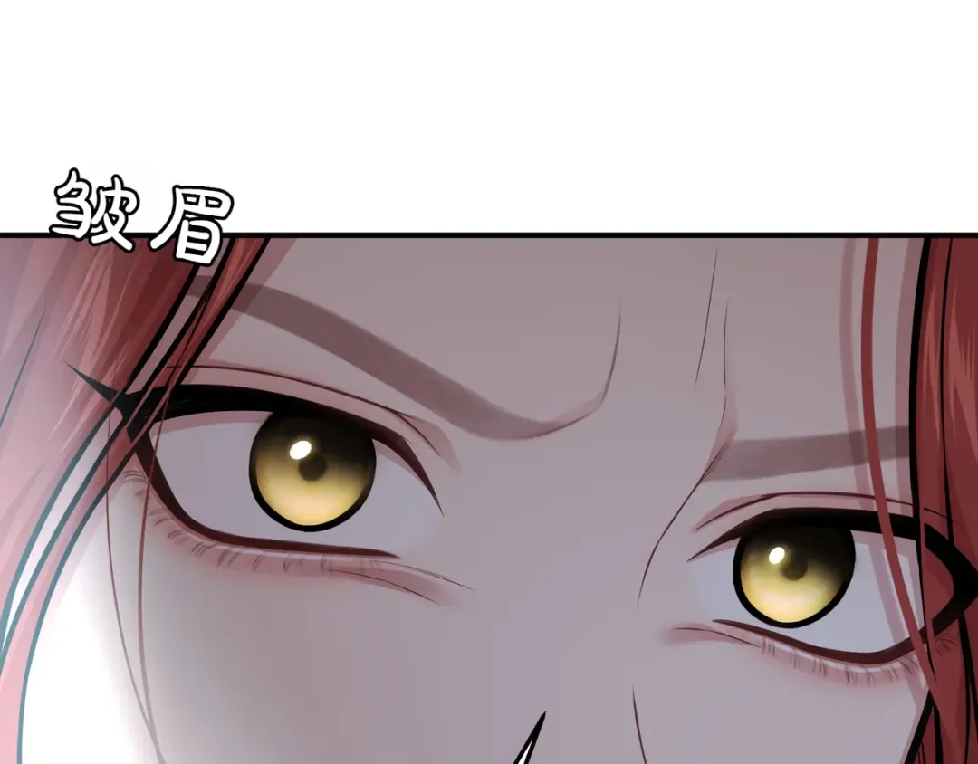 第114话 猎杀猎人之人 第66页