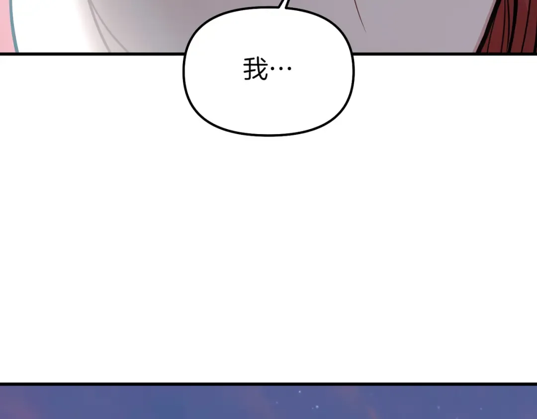 第114话 猎杀猎人之人 第67页