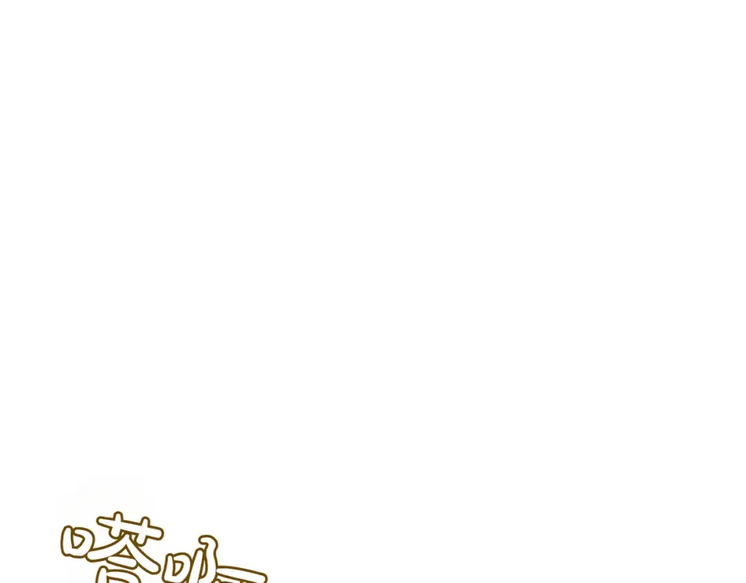 第114话 猎杀猎人之人 第77页