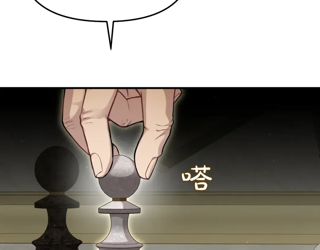 第114话 猎杀猎人之人 第83页