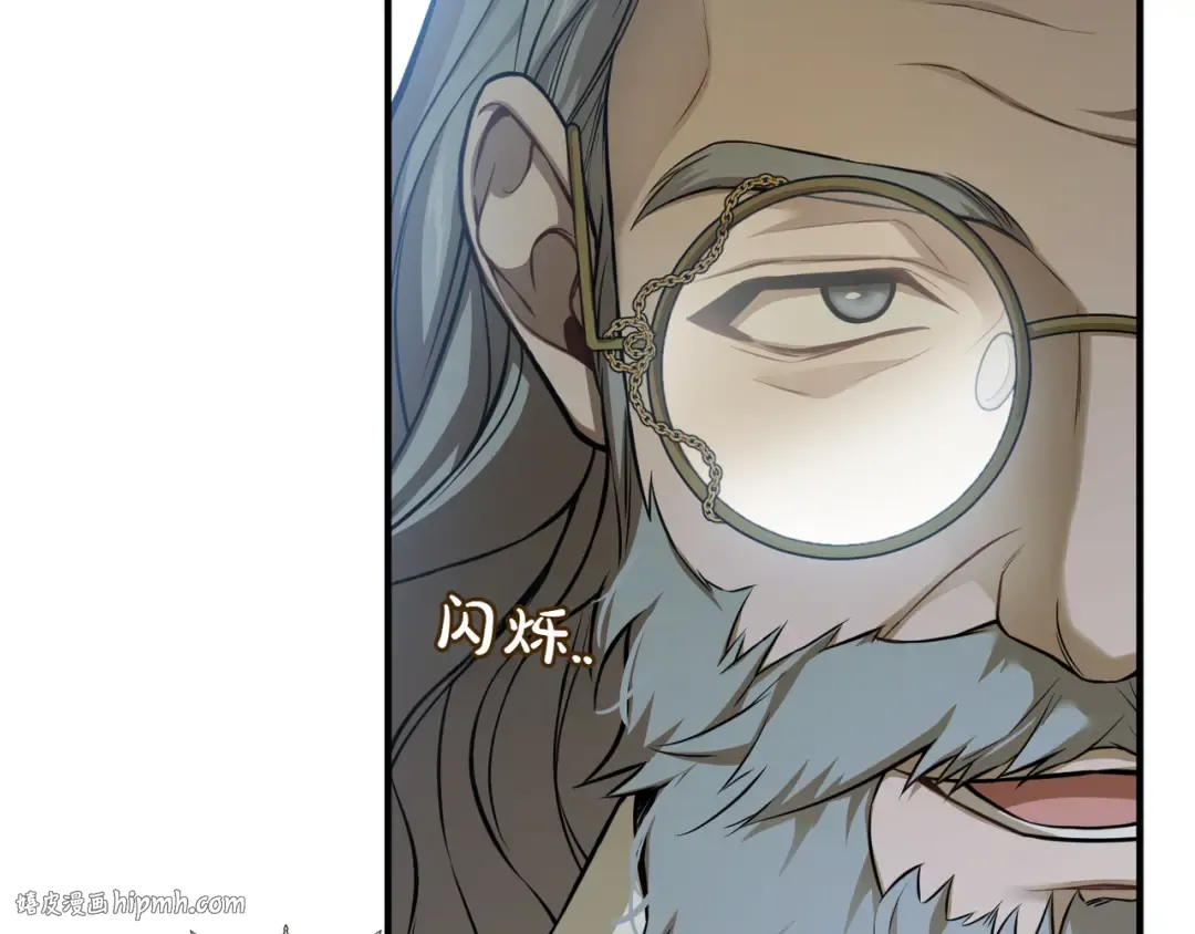 第114话 猎杀猎人之人 第88页
