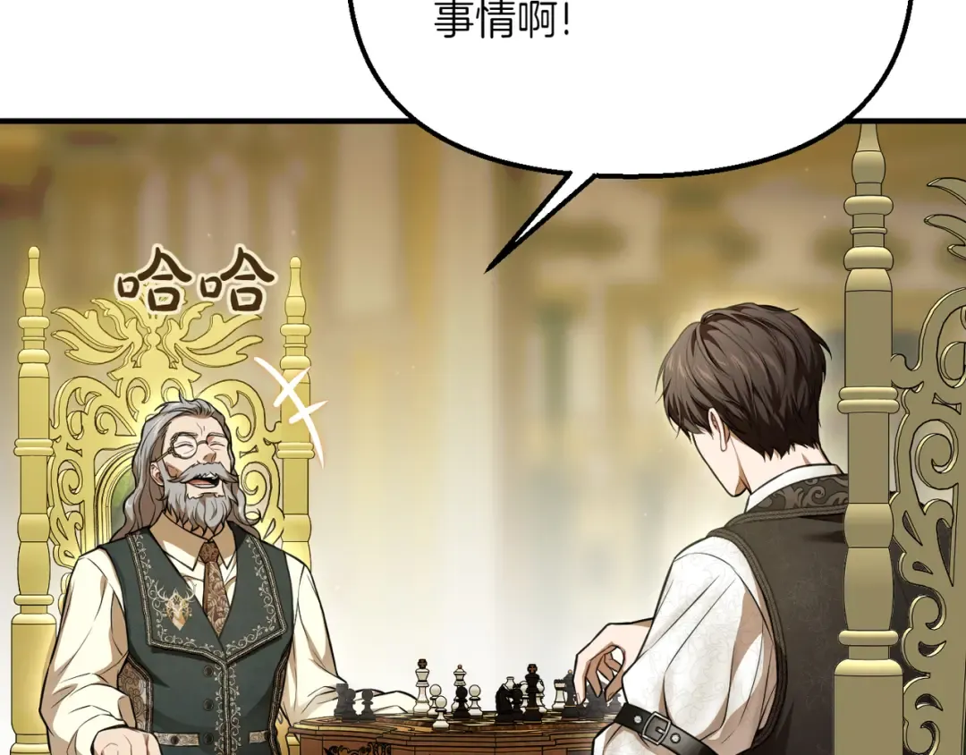 第114话 猎杀猎人之人 第123页