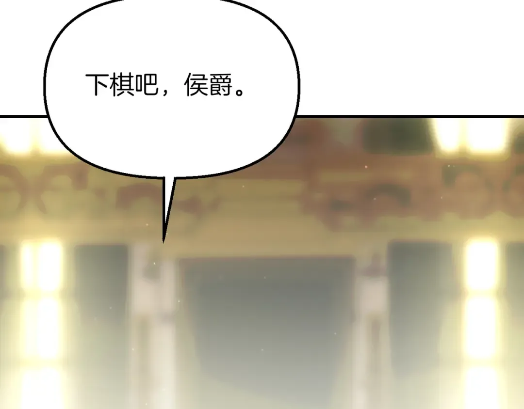 第114话 猎杀猎人之人 第129页