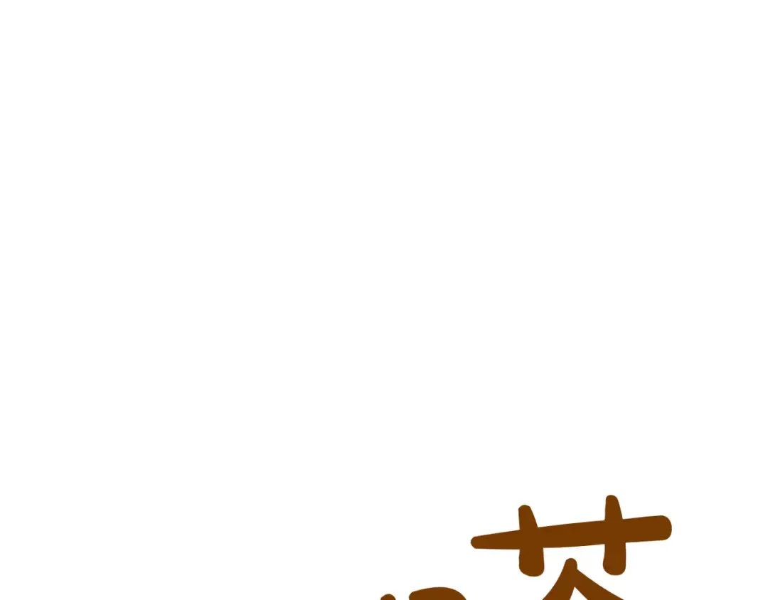 第114话 猎杀猎人之人 第135页