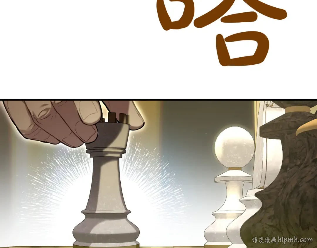 第114话 猎杀猎人之人 第136页