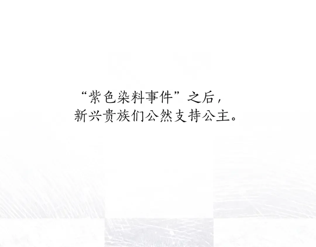 第114话 猎杀猎人之人 第138页