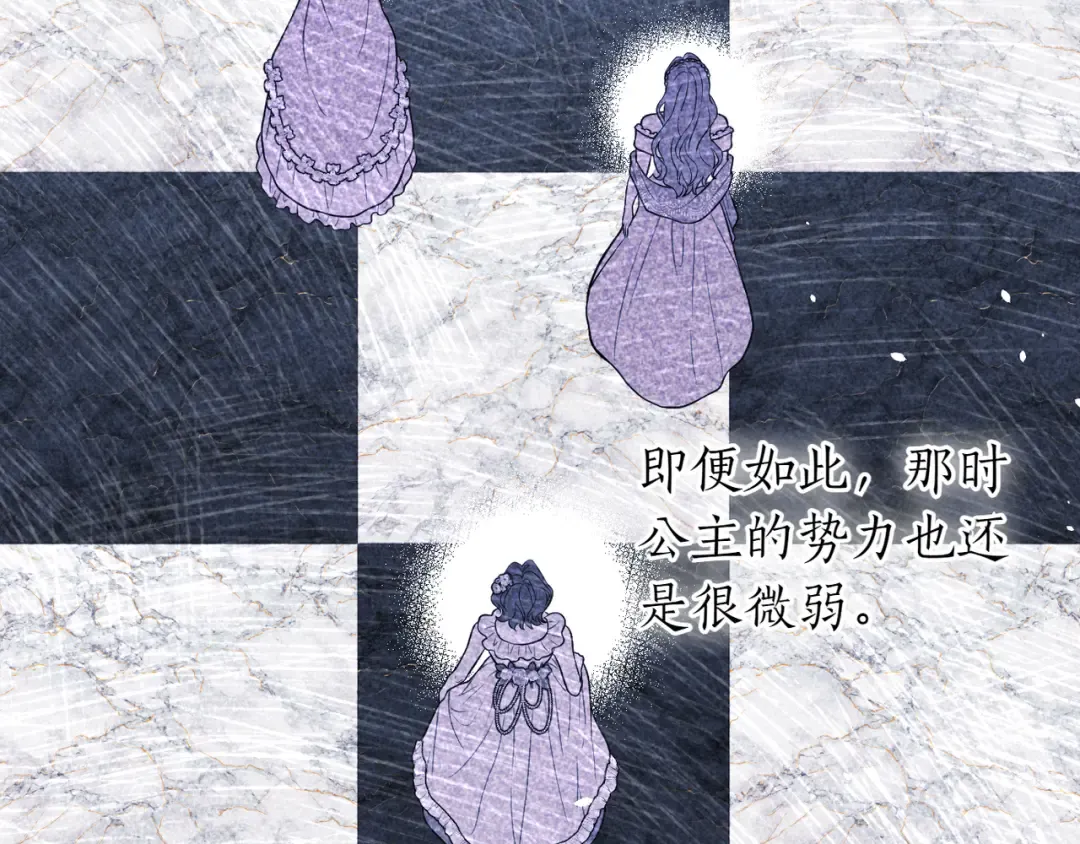 第114话 猎杀猎人之人 第140页