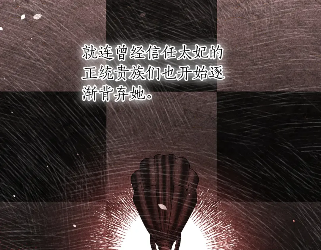 第114话 猎杀猎人之人 第146页