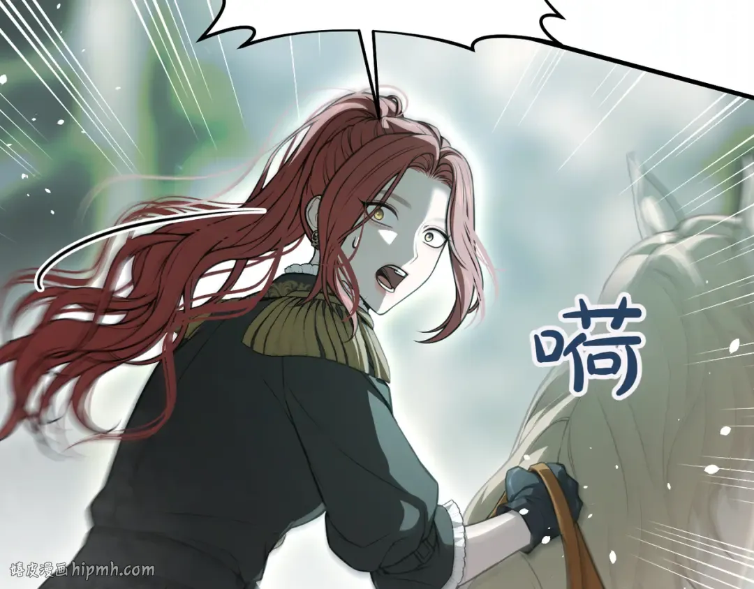 第114话 猎杀猎人之人 第168页