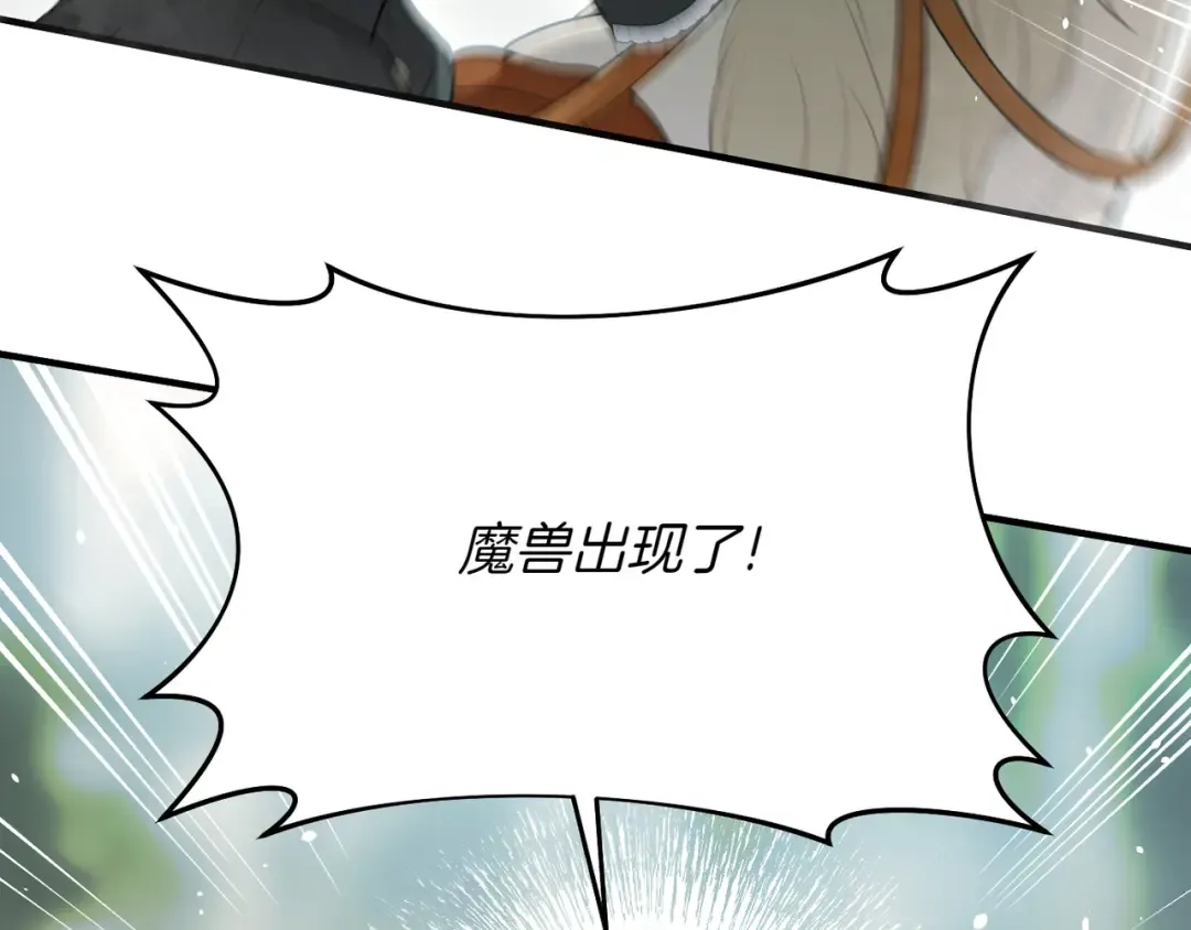 第114话 猎杀猎人之人 第169页