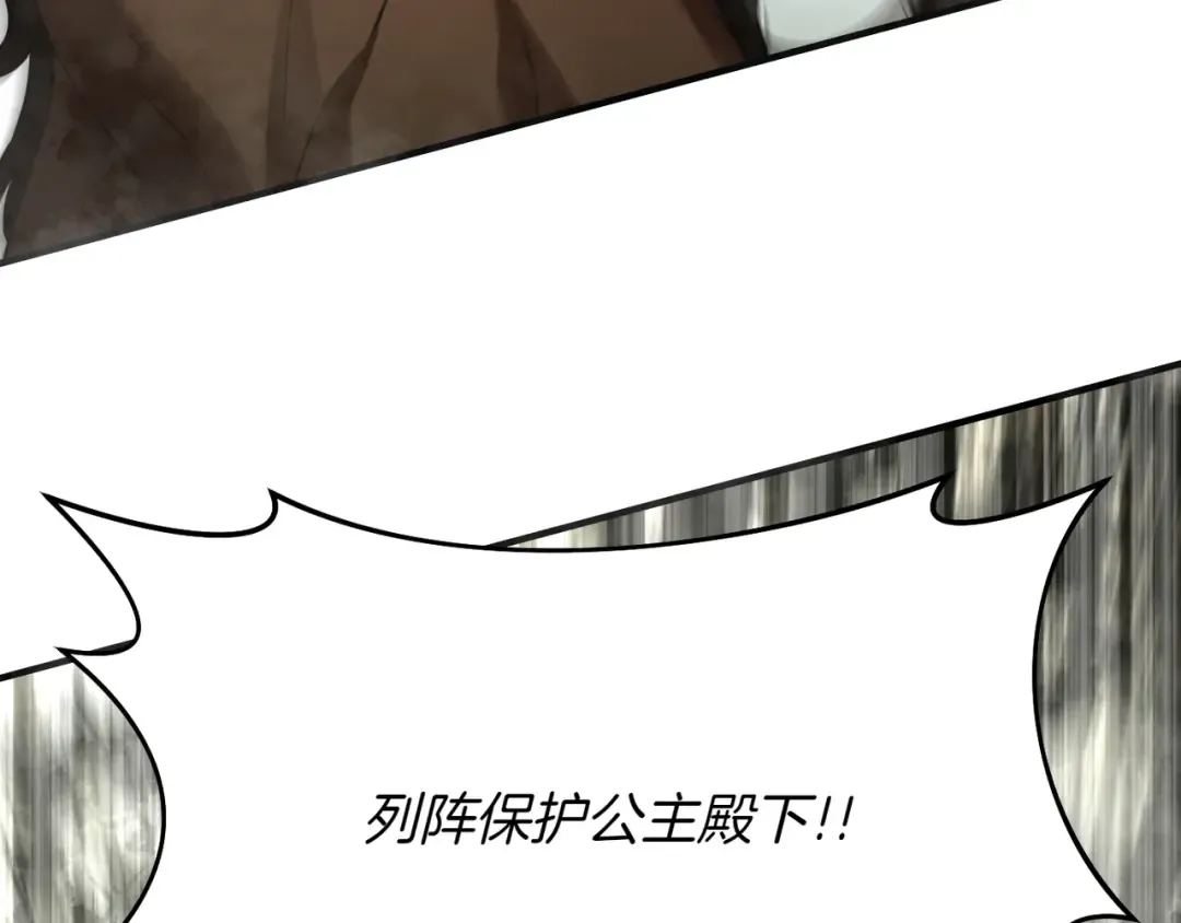 第114话 猎杀猎人之人 第171页