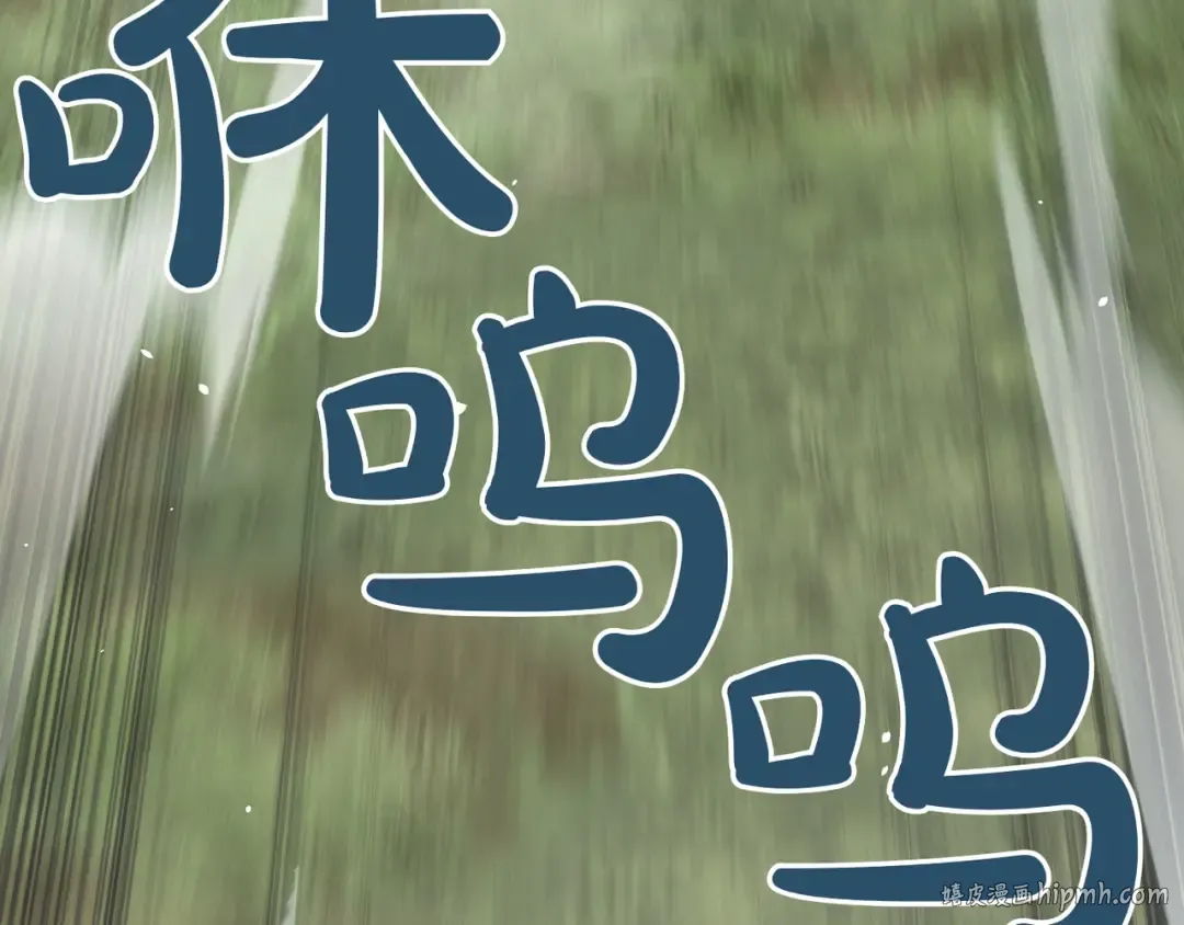 第114话 猎杀猎人之人 第176页