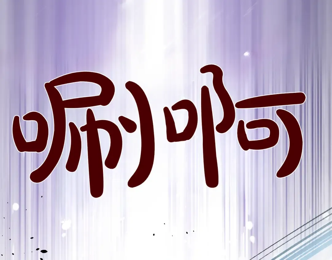 第114话 猎杀猎人之人 第182页