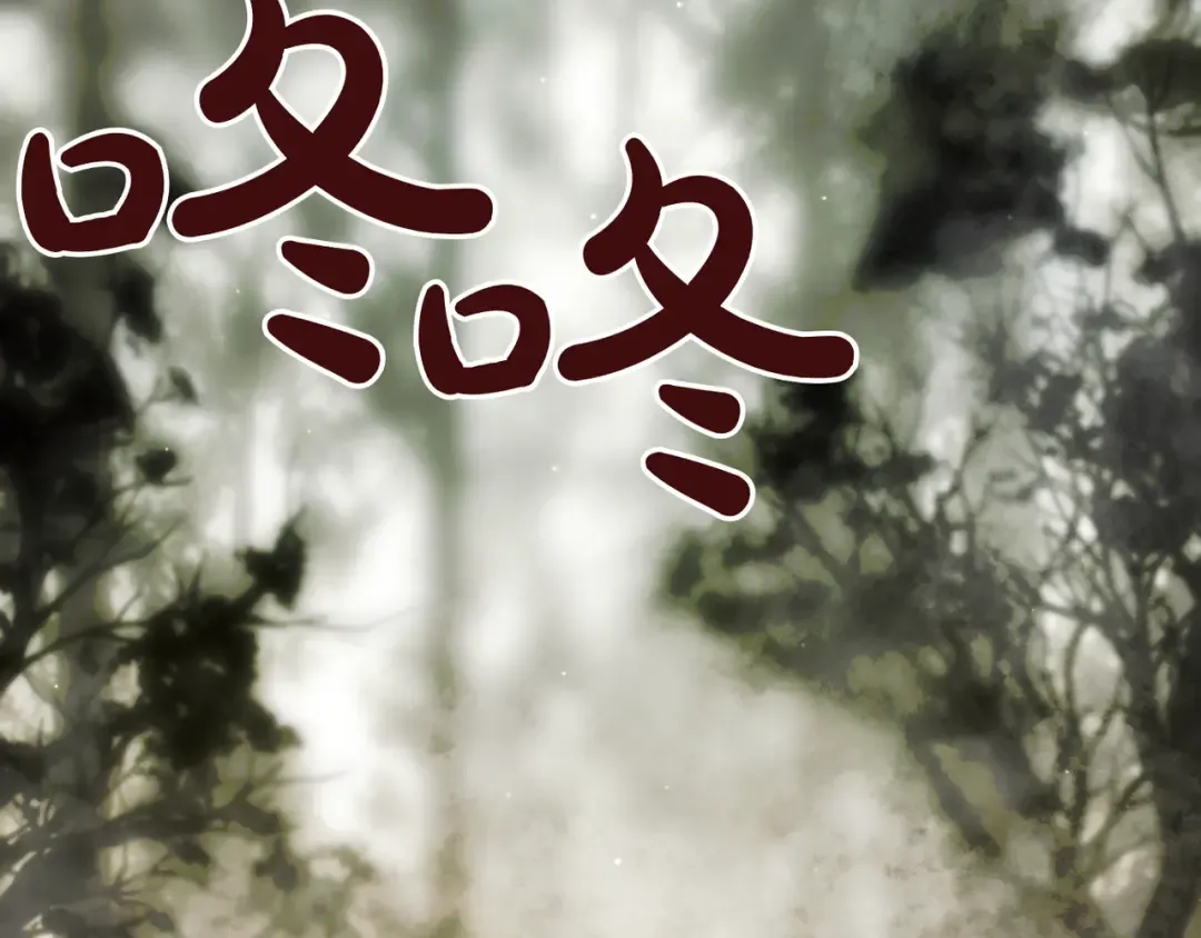 第114话 猎杀猎人之人 第189页