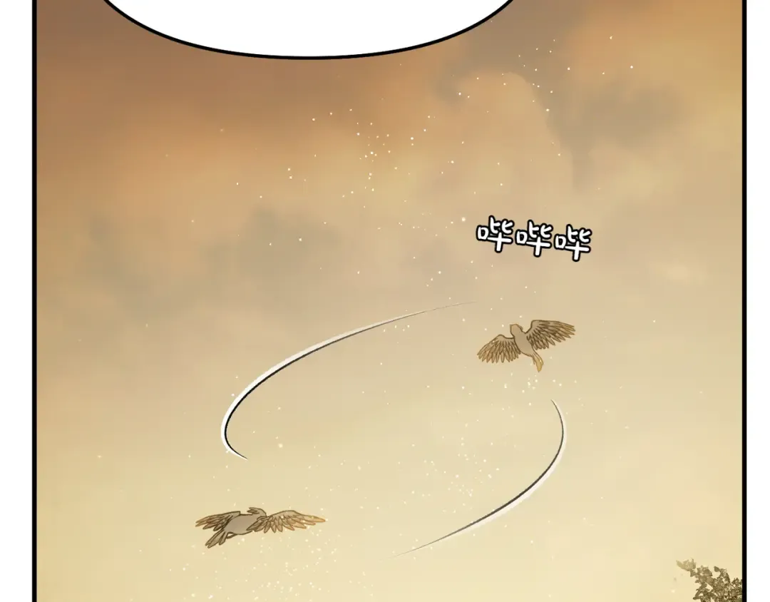 第114话 猎杀猎人之人 第209页